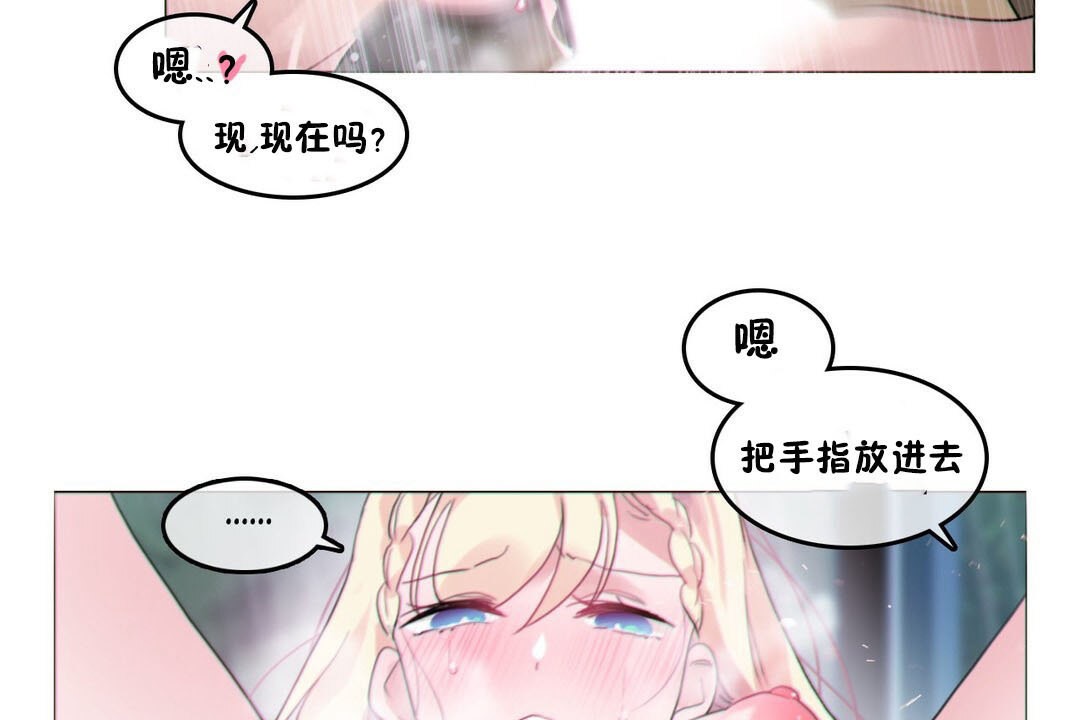 80P - 一个变态的日常生活/A Pervert's Daily Life / 闯进她的生活