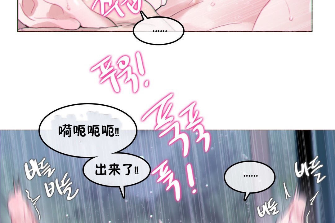 99P - 一个变态的日常生活/A Pervert's Daily Life / 闯进她的生活