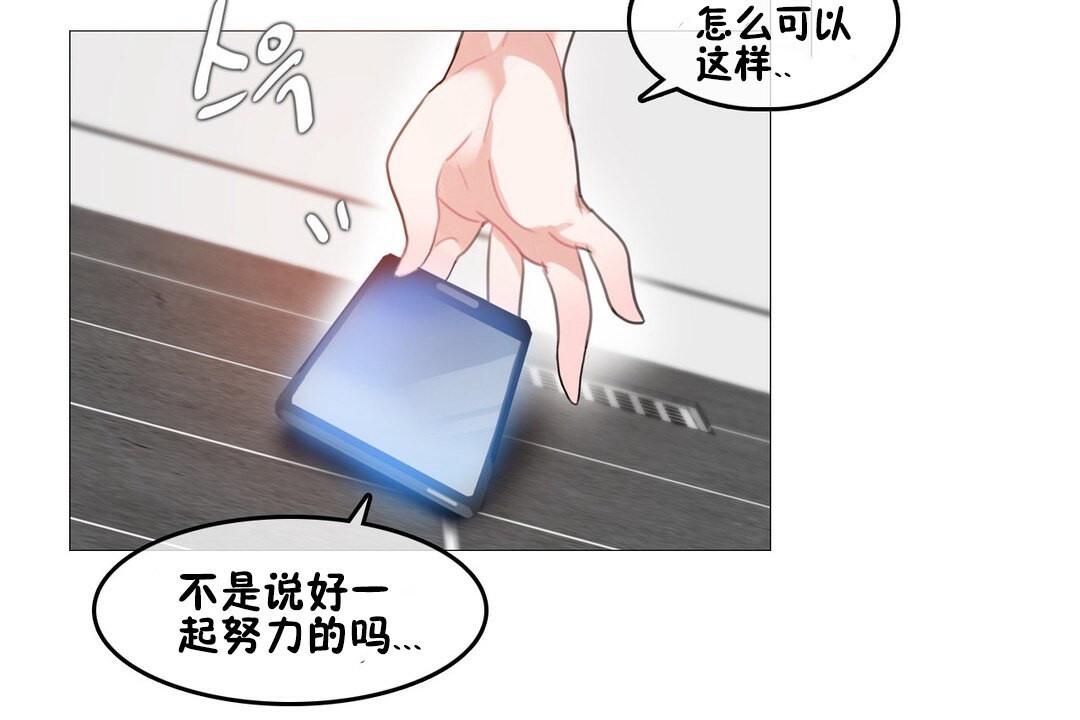103P - 一个变态的日常生活/A Pervert's Daily Life / 闯进她的生活