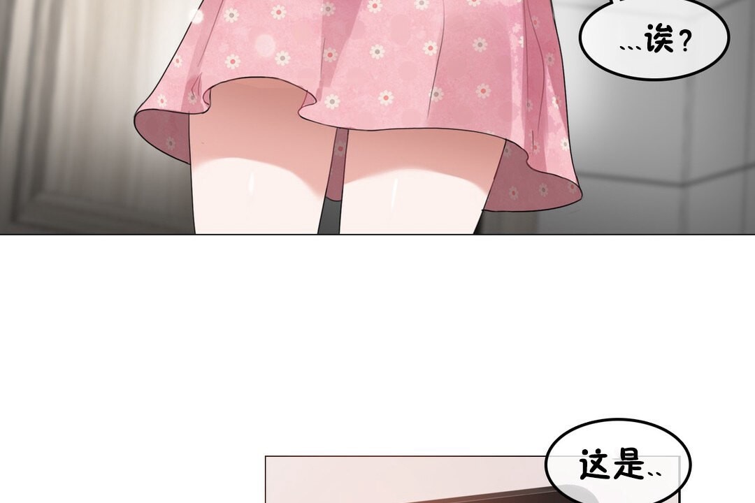 106P - 一个变态的日常生活/A Pervert's Daily Life / 闯进她的生活