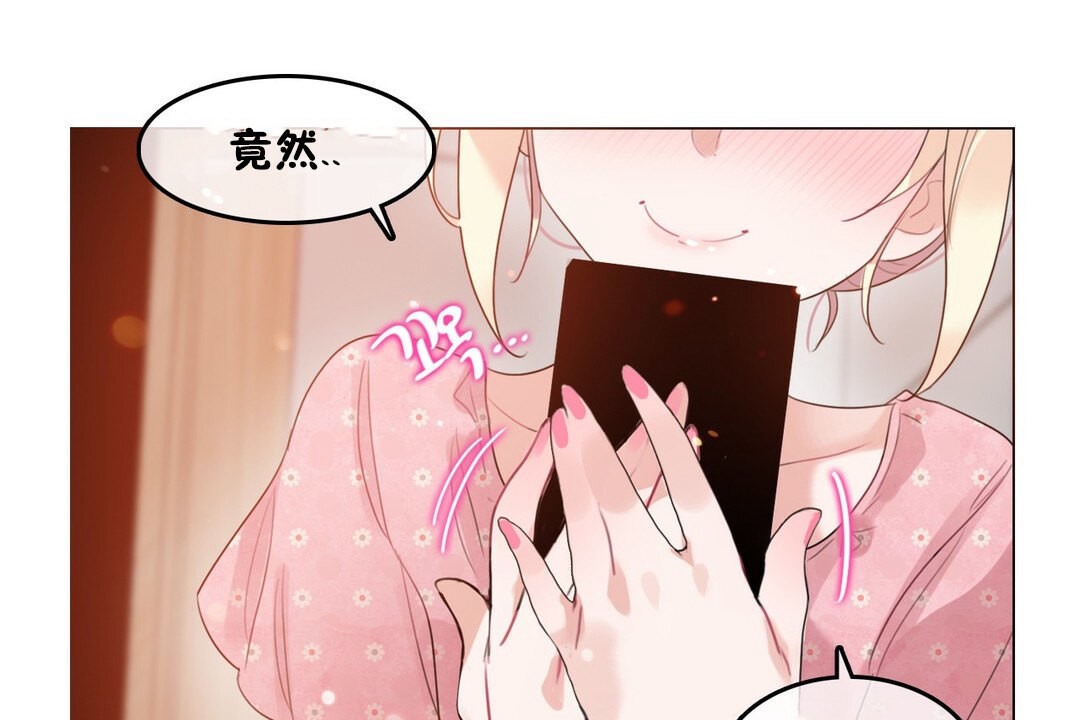 110P - 一个变态的日常生活/A Pervert's Daily Life / 闯进她的生活