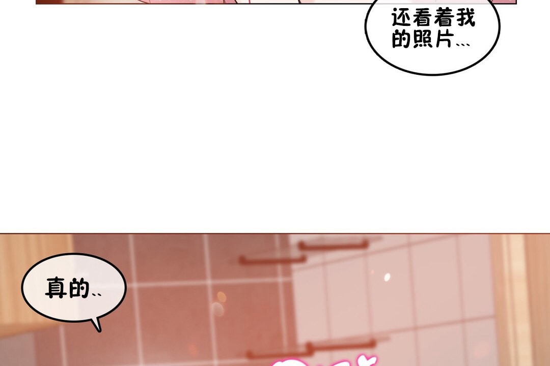 111P - 一个变态的日常生活/A Pervert's Daily Life / 闯进她的生活