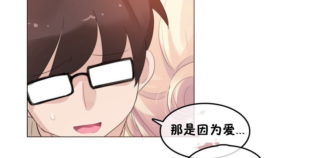 116P - 一个变态的日常生活/A Pervert's Daily Life / 闯进她的生活