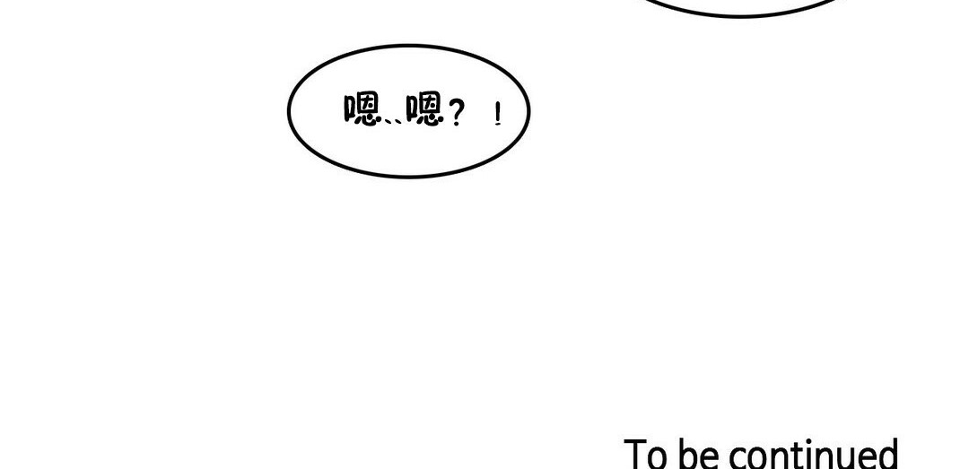 119P - 一个变态的日常生活/A Pervert's Daily Life / 闯进她的生活