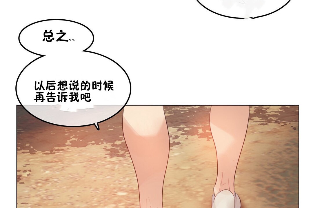 11P - 一个变态的日常生活/A Pervert's Daily Life / 闯进她的生活