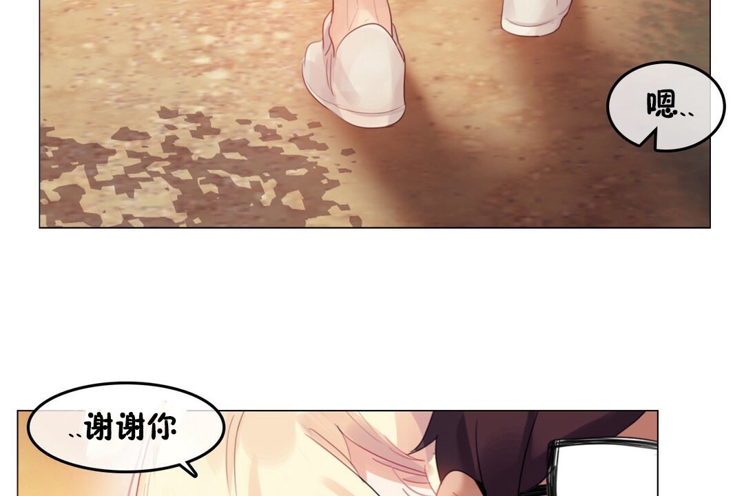 12P - 一个变态的日常生活/A Pervert's Daily Life / 闯进她的生活