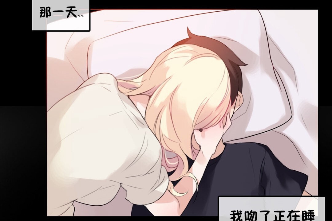 15P - 一个变态的日常生活/A Pervert's Daily Life / 闯进她的生活