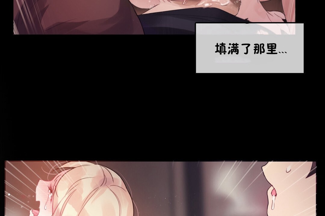 21P - 一个变态的日常生活/A Pervert's Daily Life / 闯进她的生活