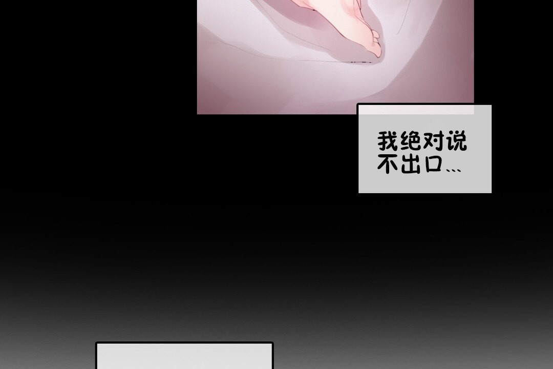 26P - 一个变态的日常生活/A Pervert's Daily Life / 闯进她的生活