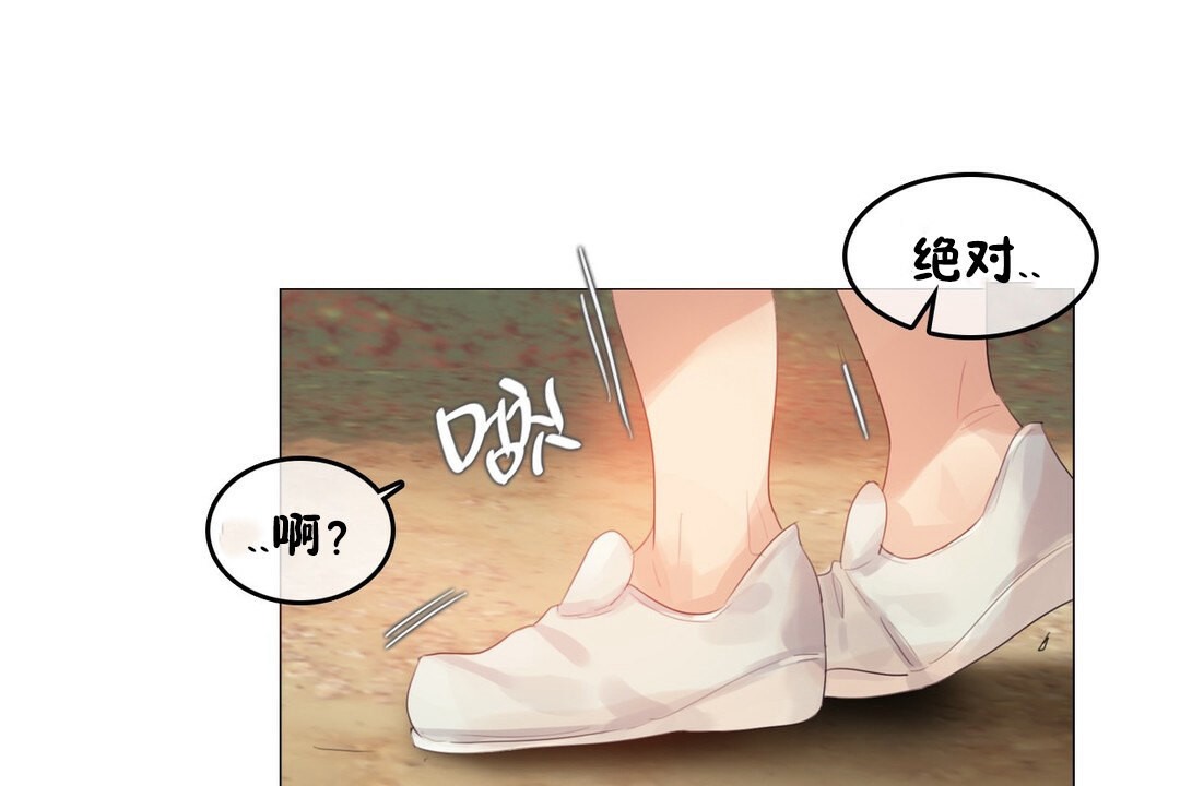 28P - 一个变态的日常生活/A Pervert's Daily Life / 闯进她的生活