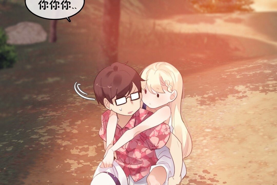 31P - 一个变态的日常生活/A Pervert's Daily Life / 闯进她的生活