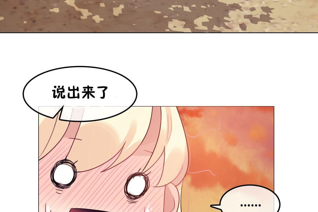 33P - 一个变态的日常生活/A Pervert's Daily Life / 闯进她的生活