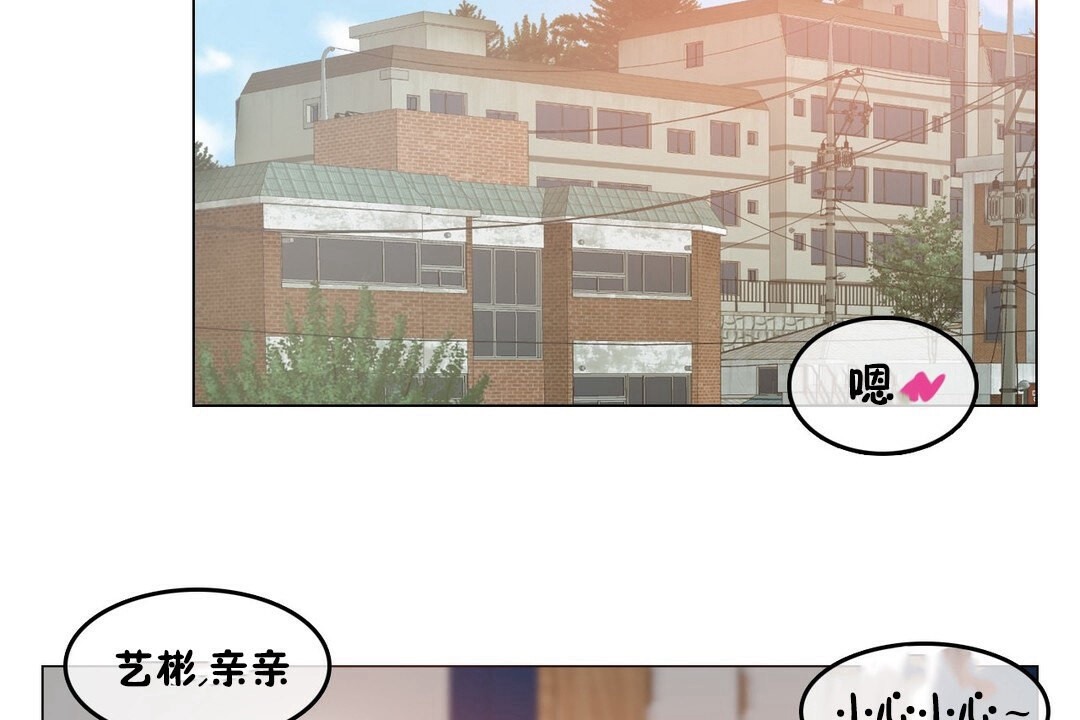 39P - 一个变态的日常生活/A Pervert's Daily Life / 闯进她的生活
