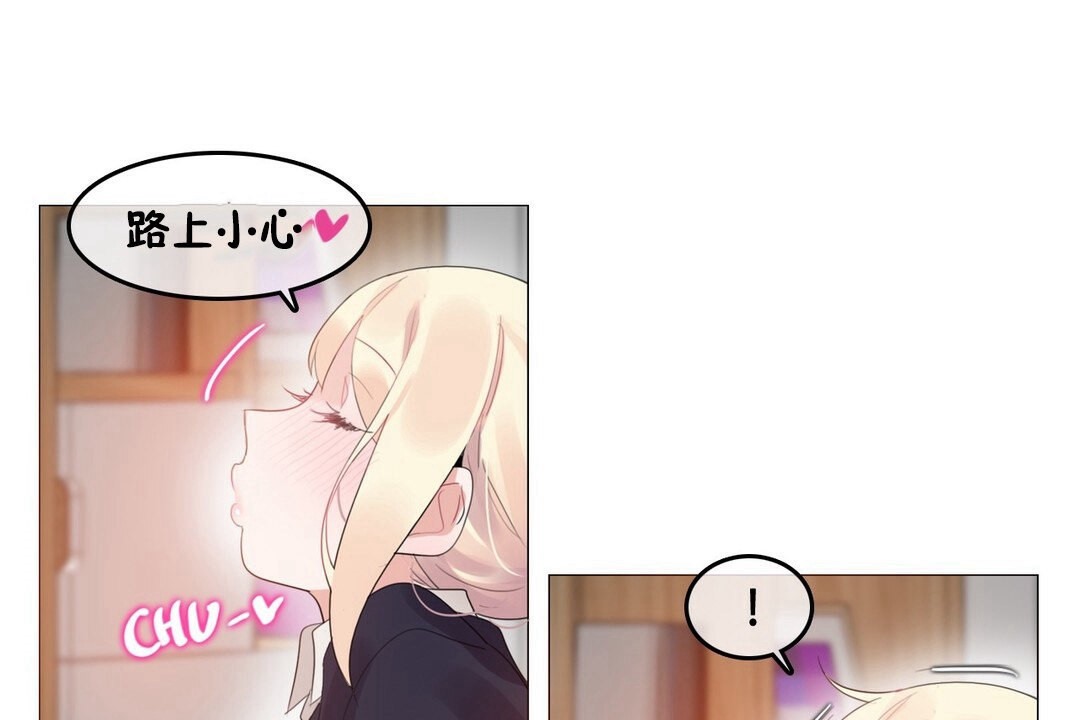 41P - 一个变态的日常生活/A Pervert's Daily Life / 闯进她的生活