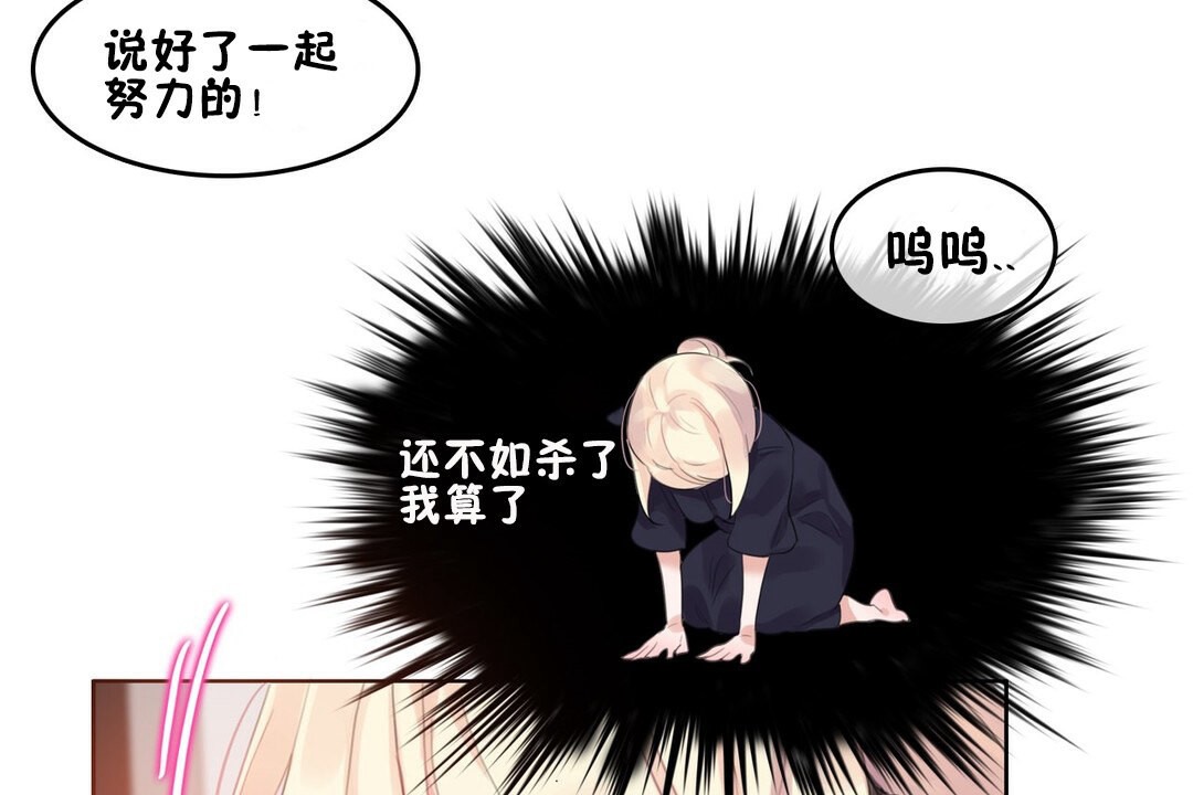 45P - 一个变态的日常生活/A Pervert's Daily Life / 闯进她的生活