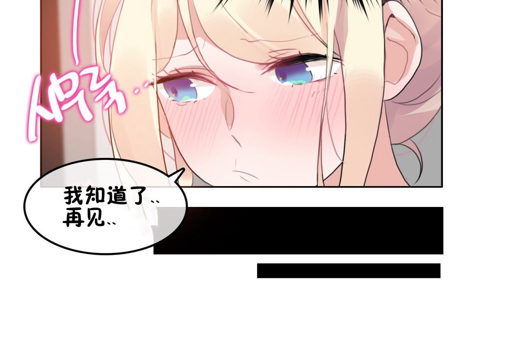 46P - 一个变态的日常生活/A Pervert's Daily Life / 闯进她的生活