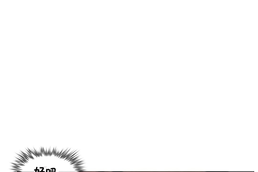 47P - 一个变态的日常生活/A Pervert's Daily Life / 闯进她的生活