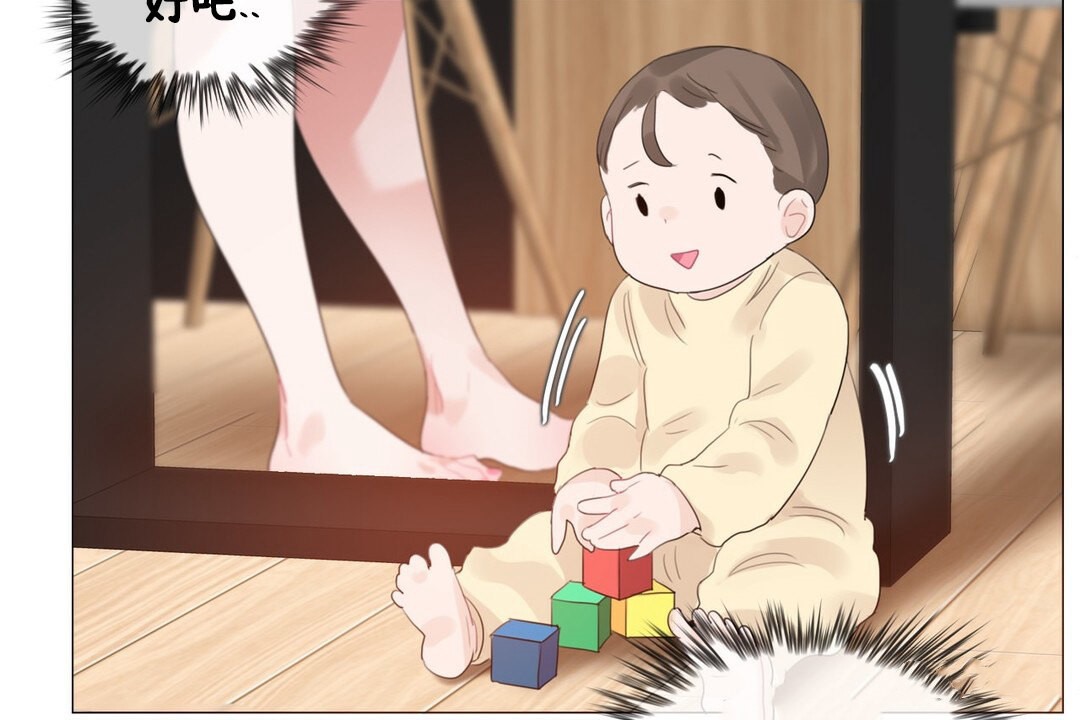 48P - 一个变态的日常生活/A Pervert's Daily Life / 闯进她的生活