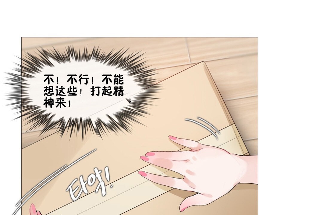 56P - 一个变态的日常生活/A Pervert's Daily Life / 闯进她的生活