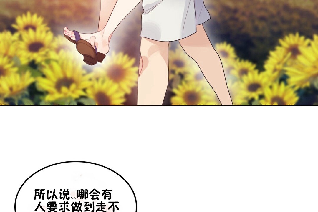 5P - 一个变态的日常生活/A Pervert's Daily Life / 闯进她的生活