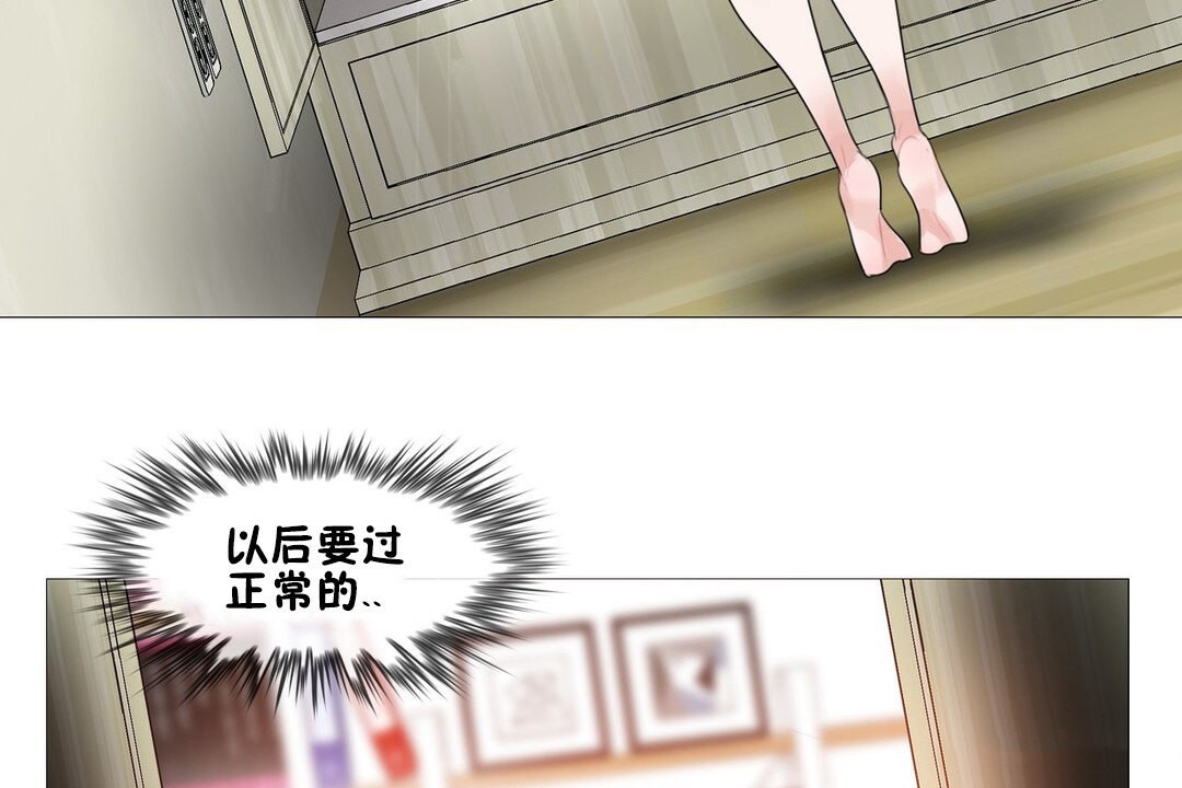60P - 一个变态的日常生活/A Pervert's Daily Life / 闯进她的生活