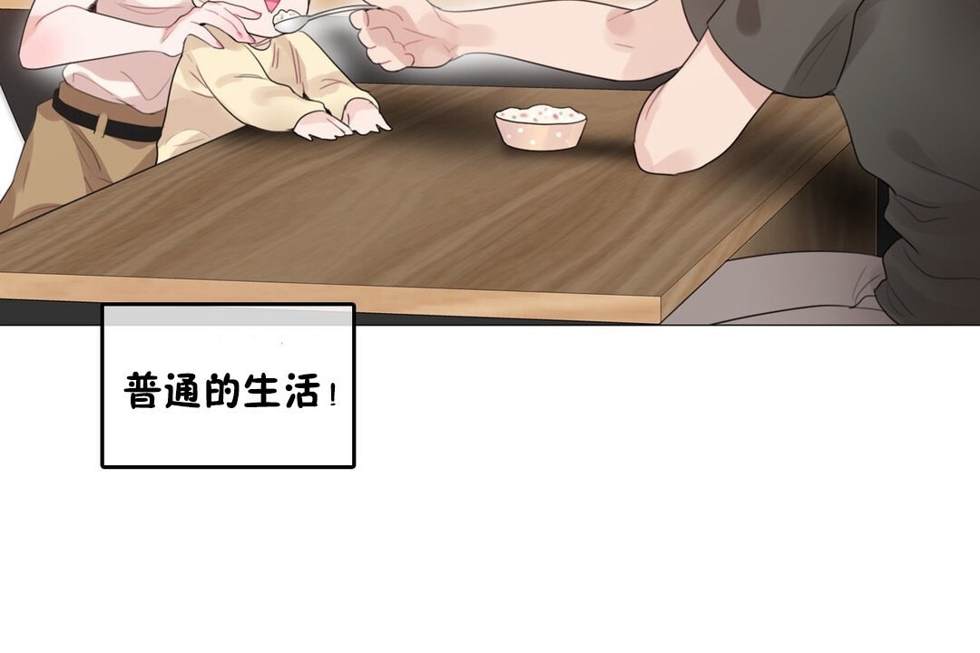 64P - 一个变态的日常生活/A Pervert's Daily Life / 闯进她的生活