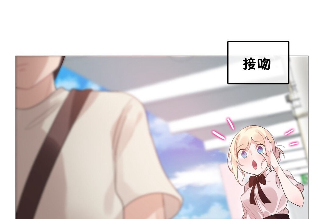 65P - 一个变态的日常生活/A Pervert's Daily Life / 闯进她的生活
