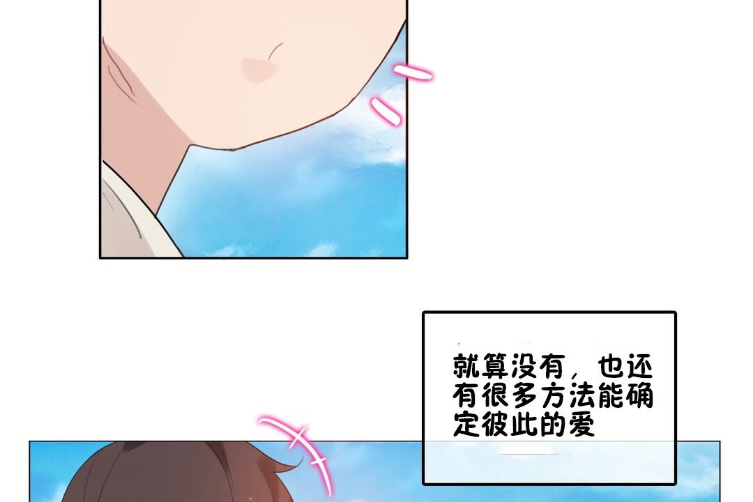 67P - 一个变态的日常生活/A Pervert's Daily Life / 闯进她的生活