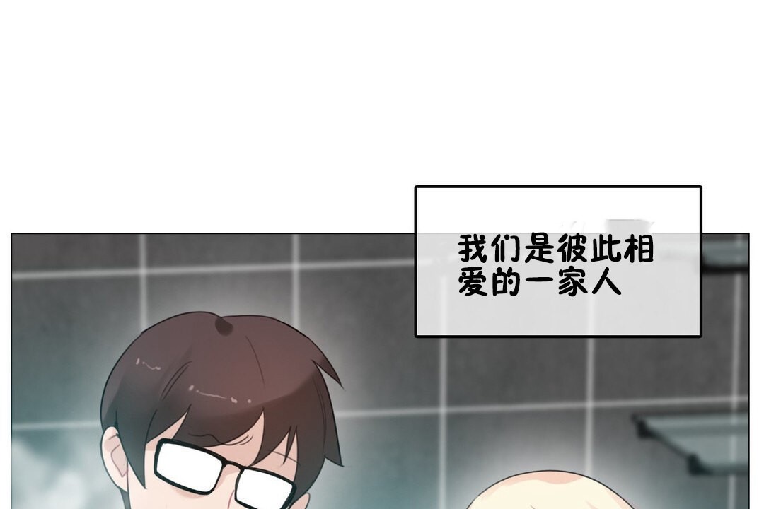 73P - 一个变态的日常生活/A Pervert's Daily Life / 闯进她的生活