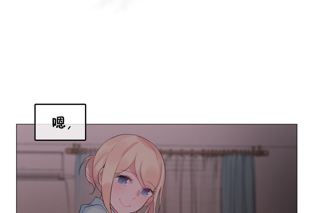 75P - 一个变态的日常生活/A Pervert's Daily Life / 闯进她的生活