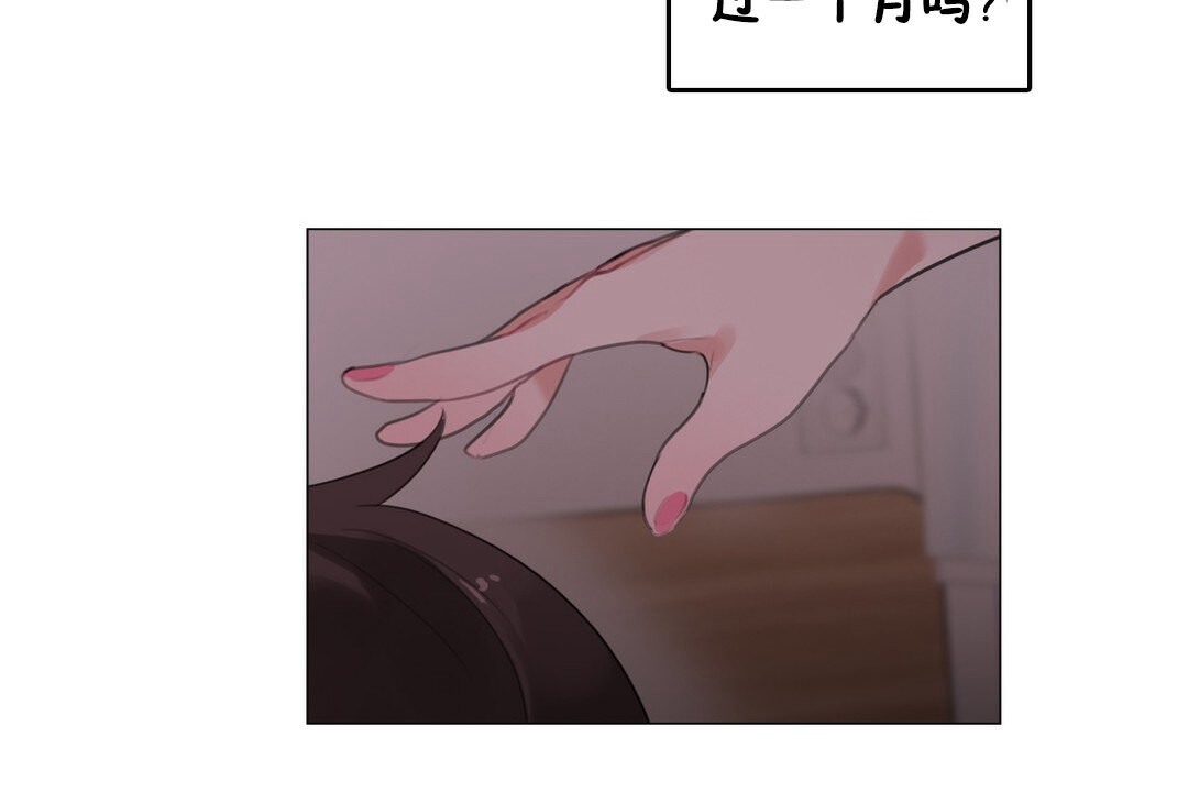 77P - 一个变态的日常生活/A Pervert's Daily Life / 闯进她的生活