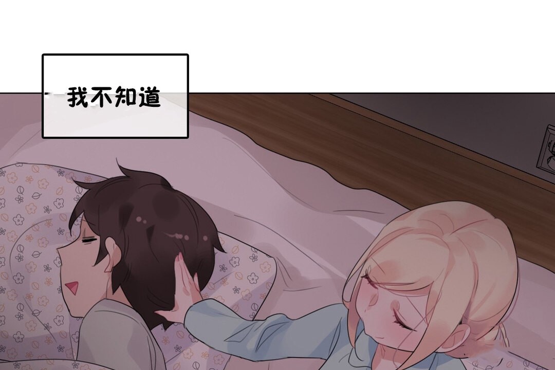 78P - 一个变态的日常生活/A Pervert's Daily Life / 闯进她的生活