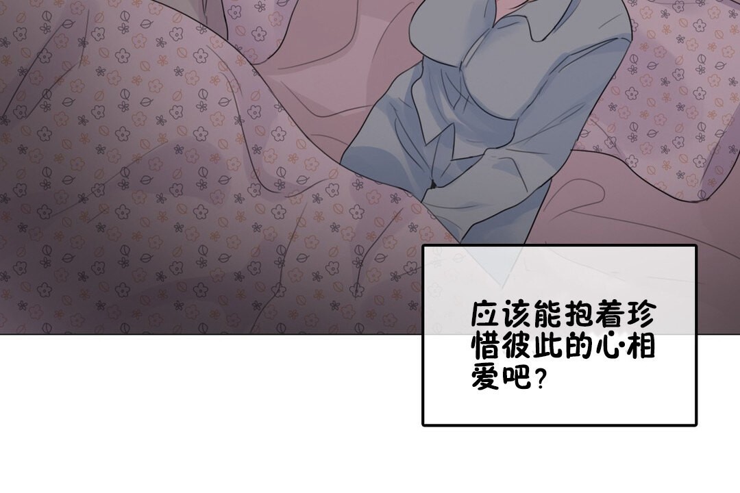 79P - 一个变态的日常生活/A Pervert's Daily Life / 闯进她的生活