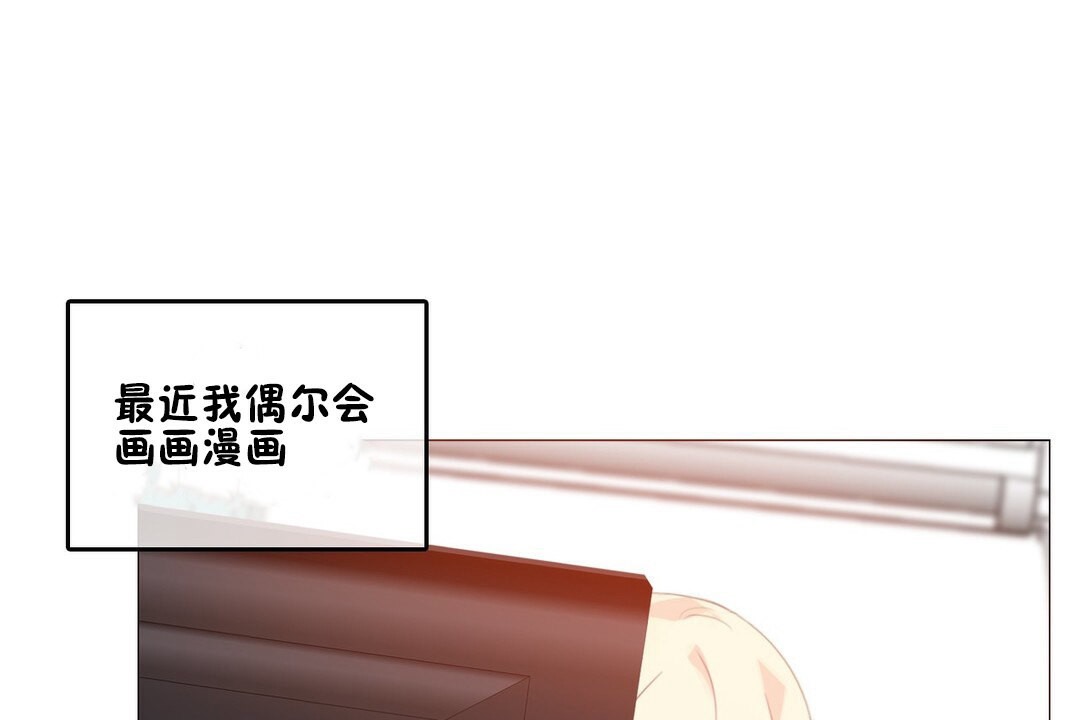 80P - 一个变态的日常生活/A Pervert's Daily Life / 闯进她的生活