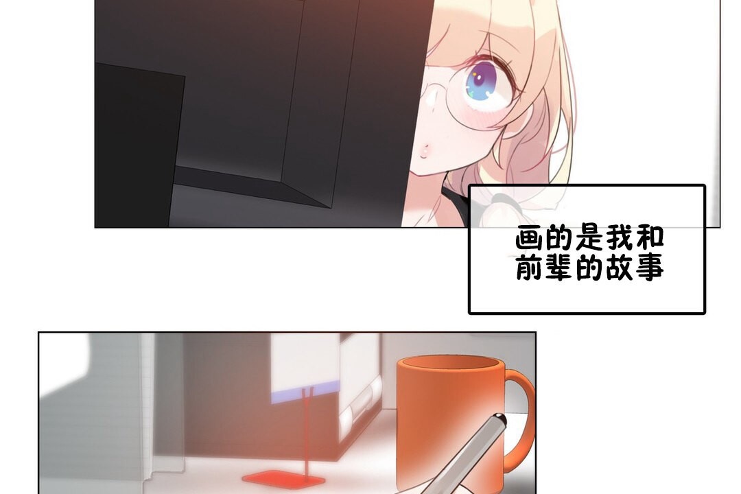 81P - 一个变态的日常生活/A Pervert's Daily Life / 闯进她的生活