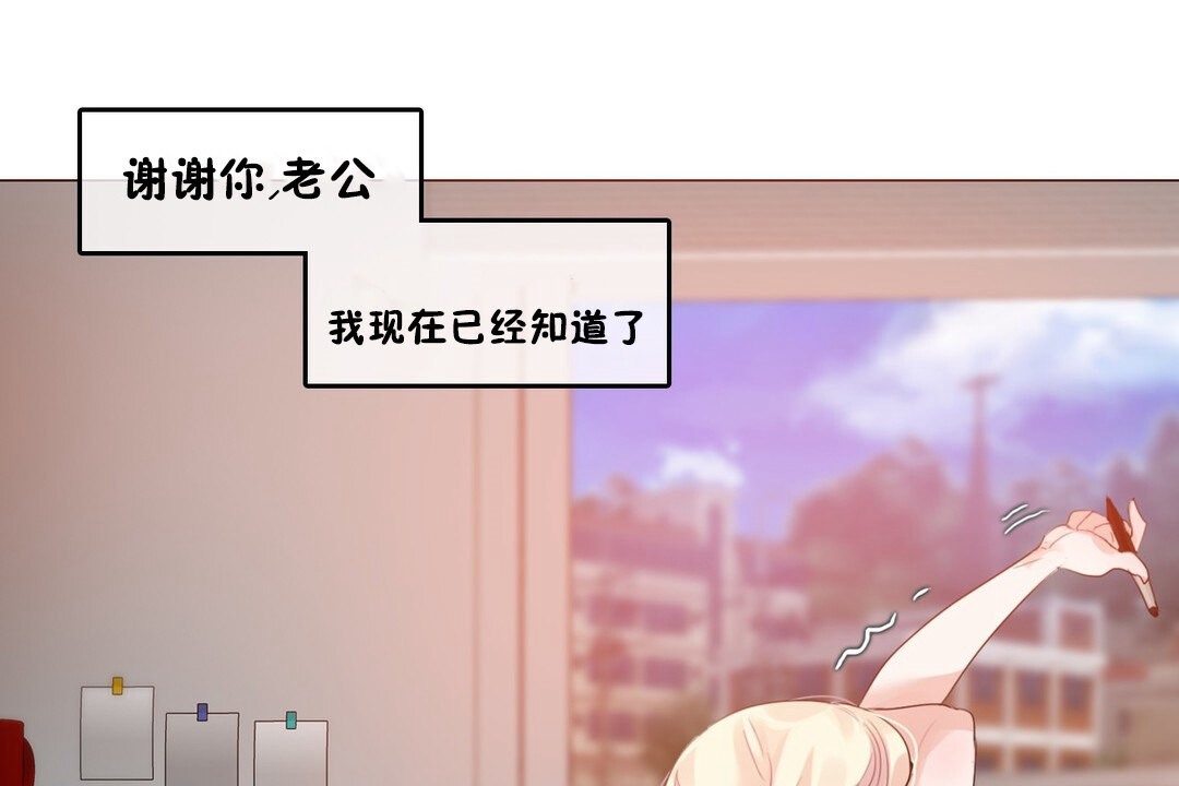 83P - 一个变态的日常生活/A Pervert's Daily Life / 闯进她的生活