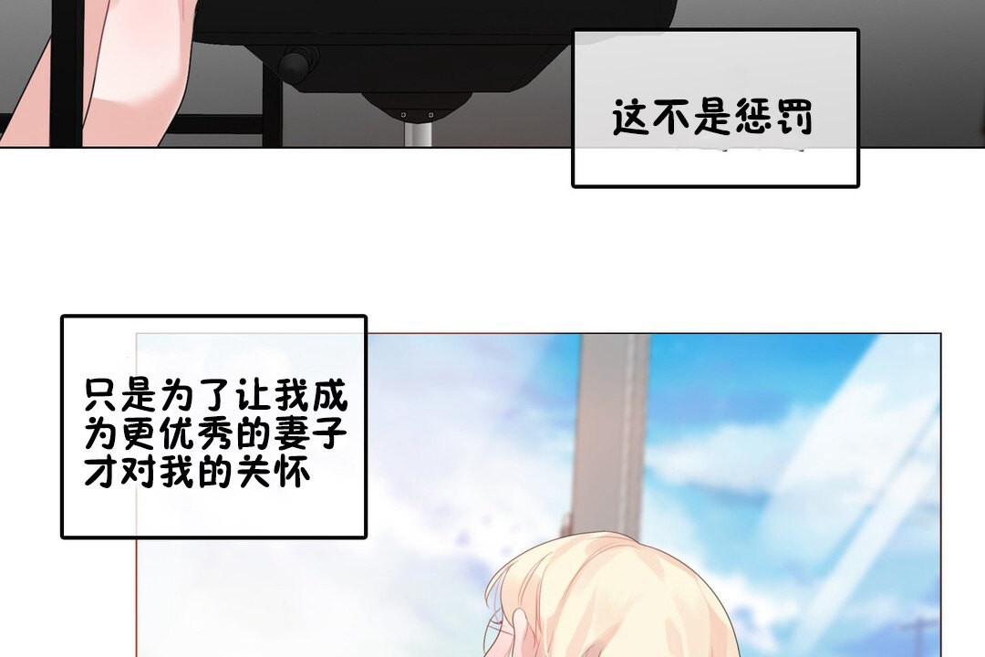 85P - 一个变态的日常生活/A Pervert's Daily Life / 闯进她的生活