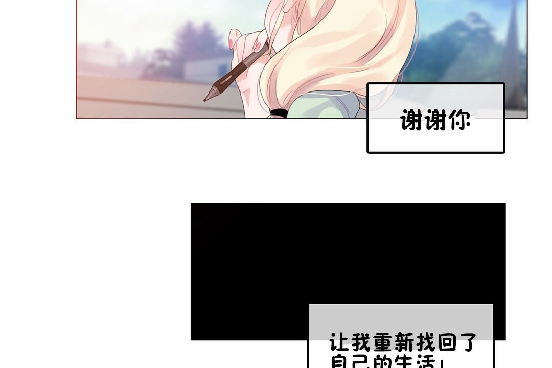 86P - 一个变态的日常生活/A Pervert's Daily Life / 闯进她的生活