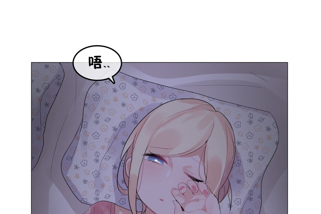 88P - 一个变态的日常生活/A Pervert's Daily Life / 闯进她的生活