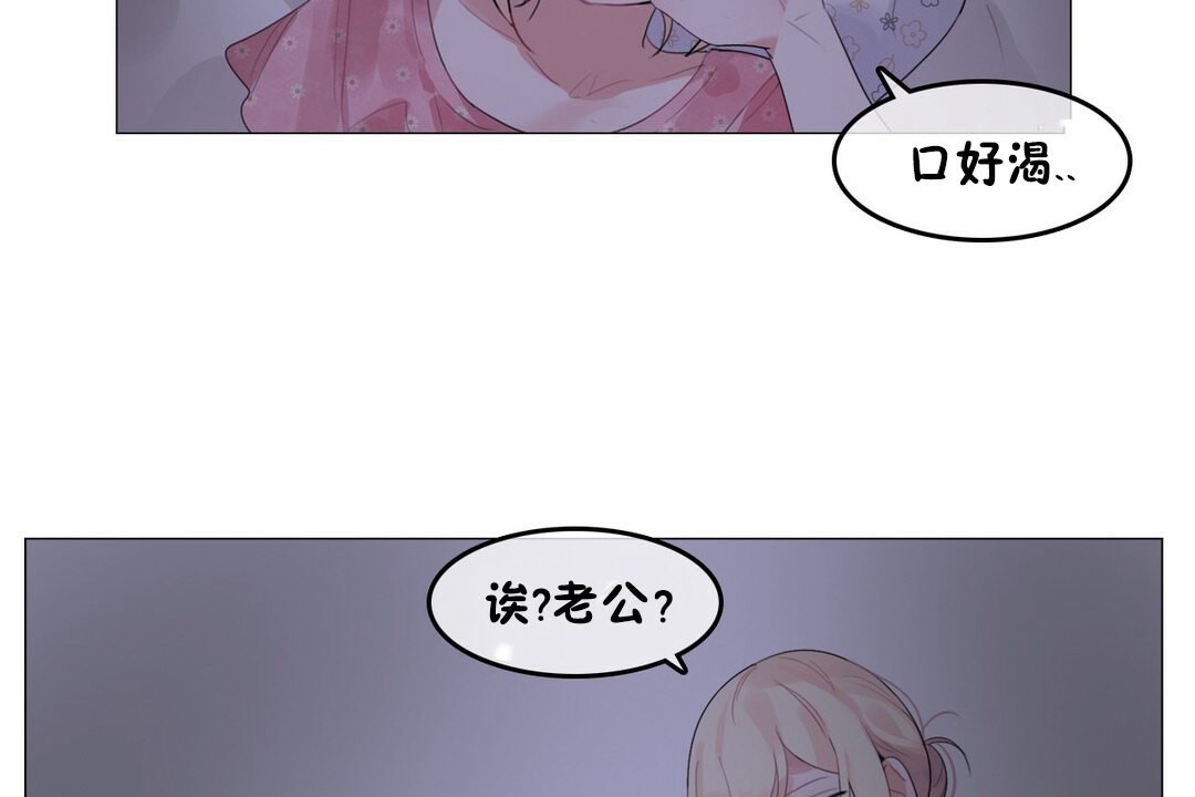 89P - 一个变态的日常生活/A Pervert's Daily Life / 闯进她的生活