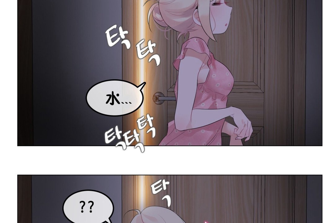 93P - 一个变态的日常生活/A Pervert's Daily Life / 闯进她的生活