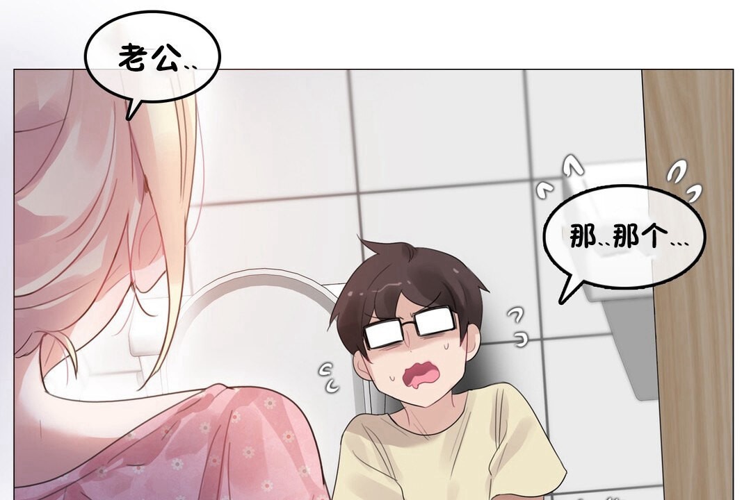 99P - 一个变态的日常生活/A Pervert's Daily Life / 闯进她的生活