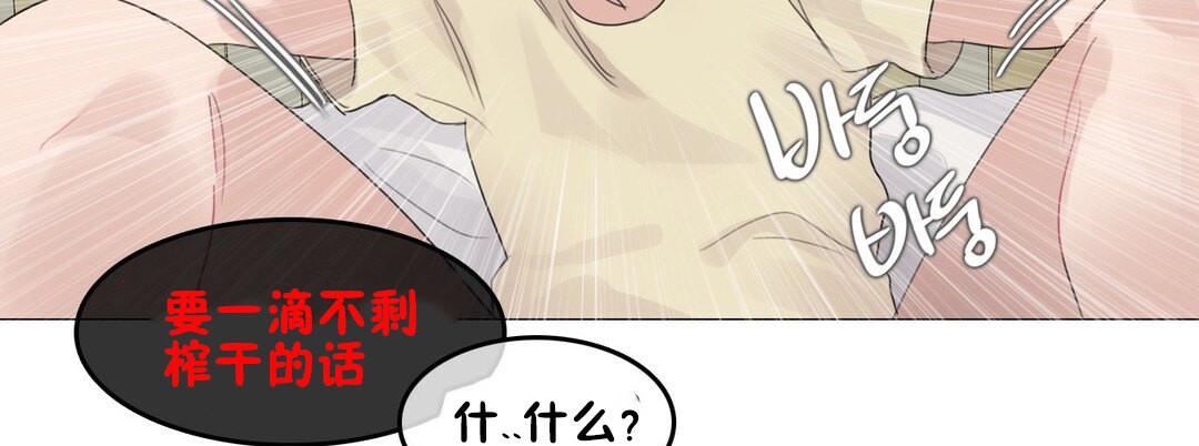 103P - 一个变态的日常生活/A Pervert's Daily Life / 闯进她的生活