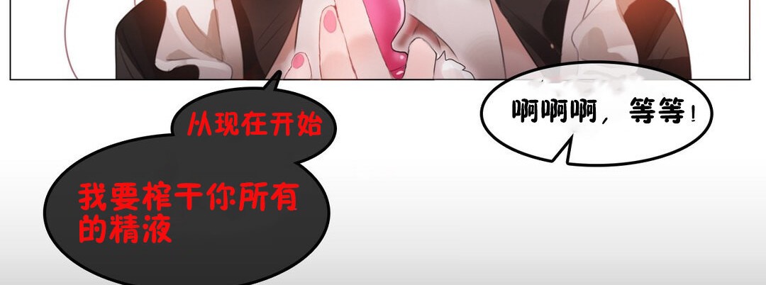 106P - 一个变态的日常生活/A Pervert's Daily Life / 闯进她的生活