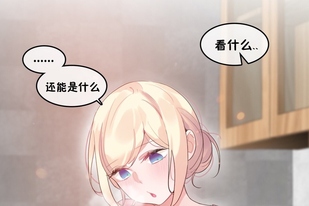 15P - 一个变态的日常生活/A Pervert's Daily Life / 闯进她的生活