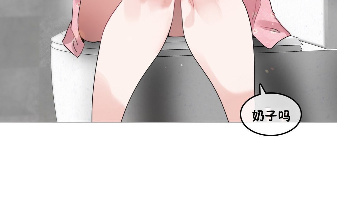 17P - 一个变态的日常生活/A Pervert's Daily Life / 闯进她的生活