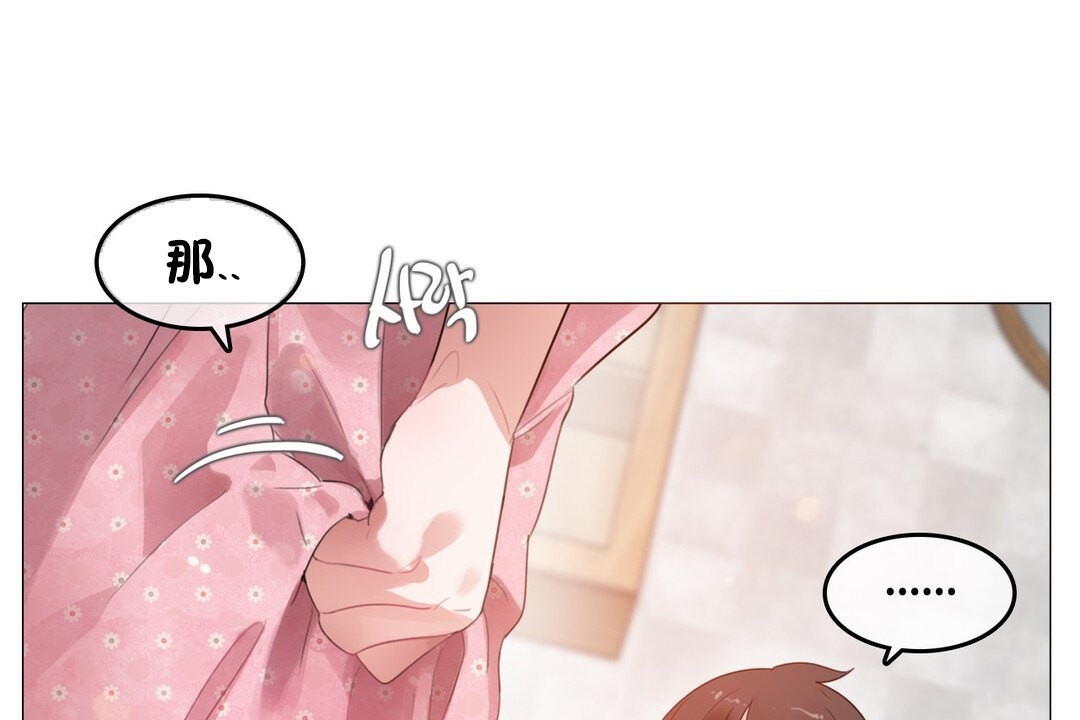 27P - 一个变态的日常生活/A Pervert's Daily Life / 闯进她的生活