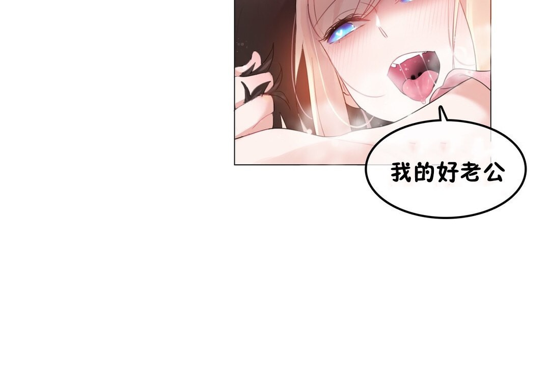 2P - 一个变态的日常生活/A Pervert's Daily Life / 闯进她的生活