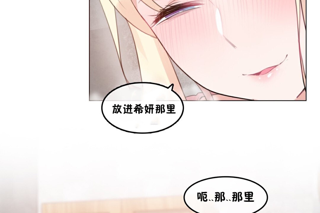 32P - 一个变态的日常生活/A Pervert's Daily Life / 闯进她的生活