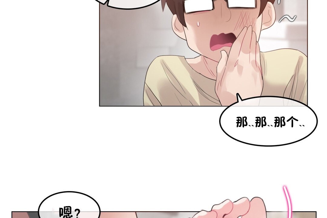 40P - 一个变态的日常生活/A Pervert's Daily Life / 闯进她的生活